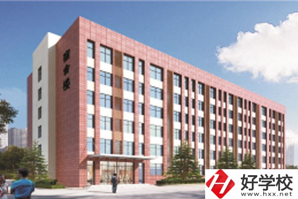 懷化市有哪些公立的職校？環(huán)境好不好？