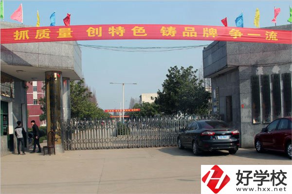 常德漢壽縣有哪幾所中職學(xué)校？哪所比較好？