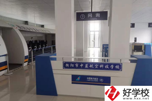 衡陽有哪些職高有交通類的專業(yè)？好就業(yè)嗎？