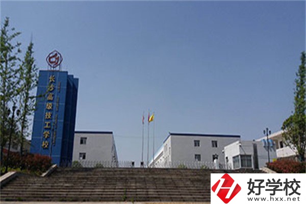  長沙重點技校有哪些？技校讀了有用嗎？