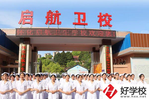 懷化有衛(wèi)校嗎？衛(wèi)校都有什么專(zhuān)業(yè)？