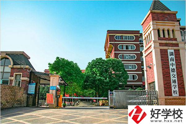 湖南辦學(xué)條件好的民辦技校有哪些？學(xué)費(fèi)多少錢一年？