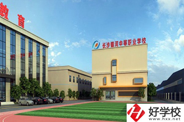 長沙銀河中等職業(yè)學(xué)校都有哪些招生要求和助學(xué)政策？