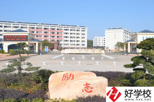 岳陽是否有專門的女子職校？是公辦還是民辦的？