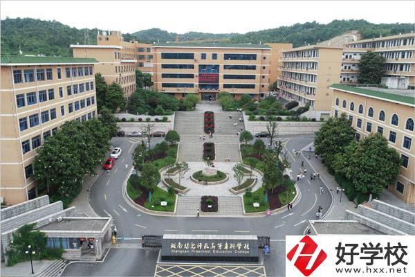 湘南幼兒師范高等?？茖W(xué)校(中職部)大門