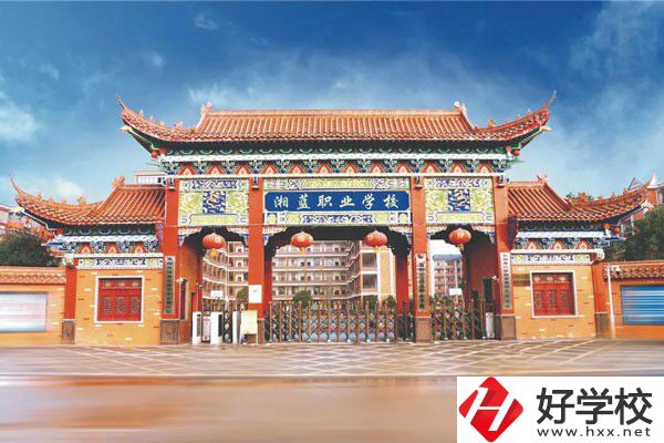 衡陽市湘藍(lán)職業(yè)學(xué)校是民辦學(xué)校嗎？學(xué)費如何？