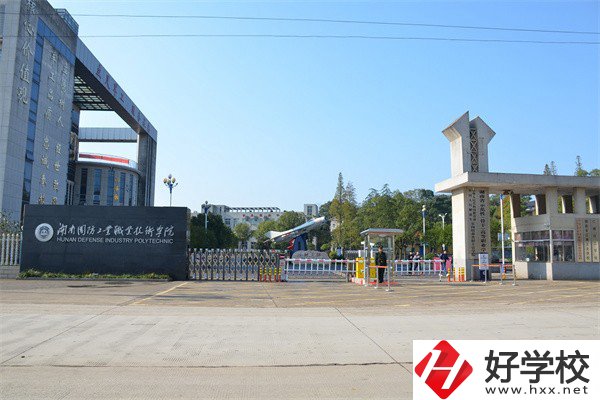 湘潭市雨湖區(qū)有哪些比較好的職?？梢赃x擇？
