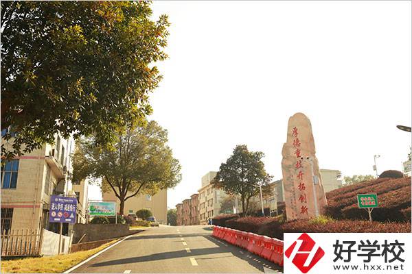 湘潭縣職業(yè)技術(shù)學(xué)校的園林綠化專(zhuān)業(yè)就業(yè)怎么樣？
