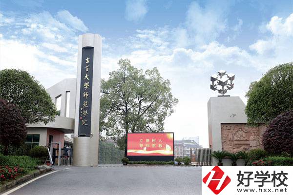 湘西有沒有可以直接中專升大專的師范職校？