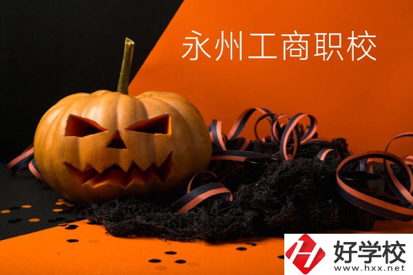 永州工商職業(yè)中專學(xué)校好嗎？讀完可以考大學(xué)嗎？