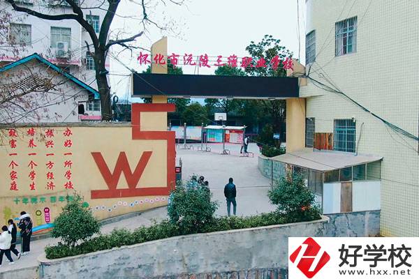 懷化有什么可以學(xué)計(jì)算機(jī)的中專學(xué)校？