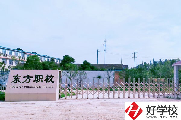 常德東方職業(yè)技術(shù)學(xué)校在什么位置？教學(xué)成果怎么樣？