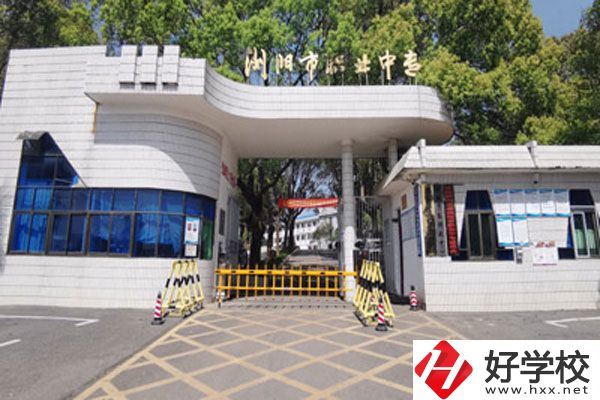 瀏陽的中職學(xué)校有哪些？