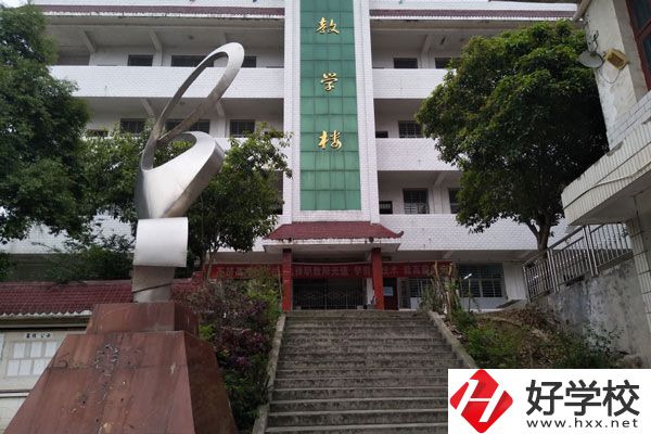 張家界有哪些民辦中職院校？學校管理怎么樣？