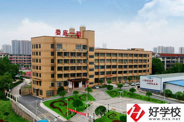 婁底市第一職業(yè)中專有哪些專業(yè)？招生要求是什么？
