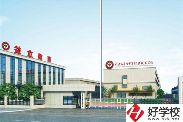 湖南就讀的民辦中專，畢業(yè)證有用嗎？