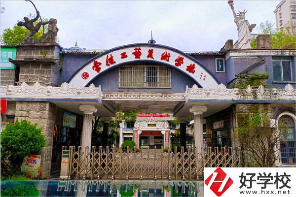 常德工藝美術(shù)學(xué)校怎么樣？應(yīng)該怎樣報名？