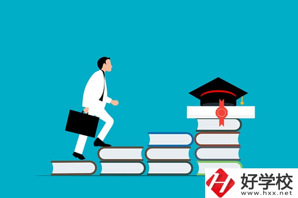 長沙有哪些公辦五年制大專學(xué)校？