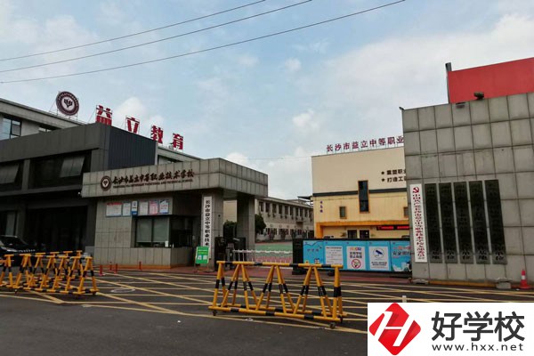 長沙市益立中等職業(yè)技術學校有哪些辦學優(yōu)勢？