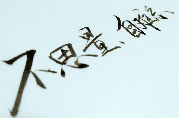 鐵嶺旅游學(xué)校怎么樣