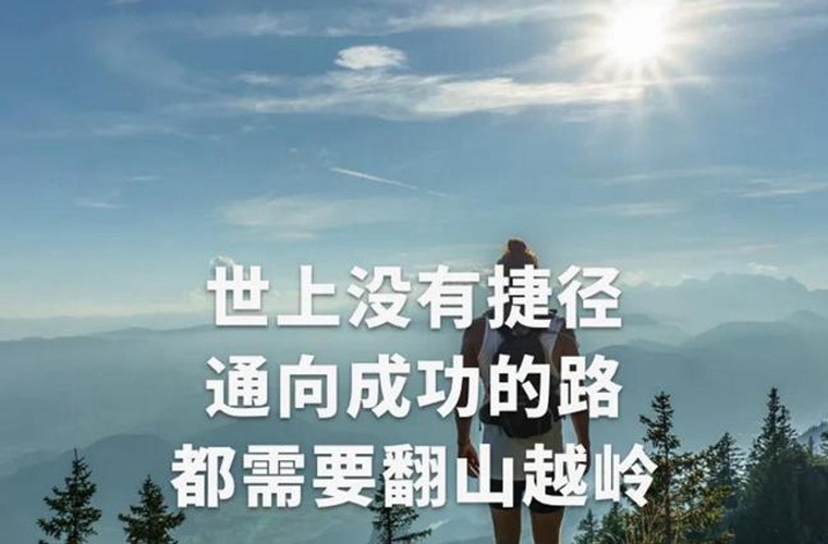 鞍山旅游學校怎么樣