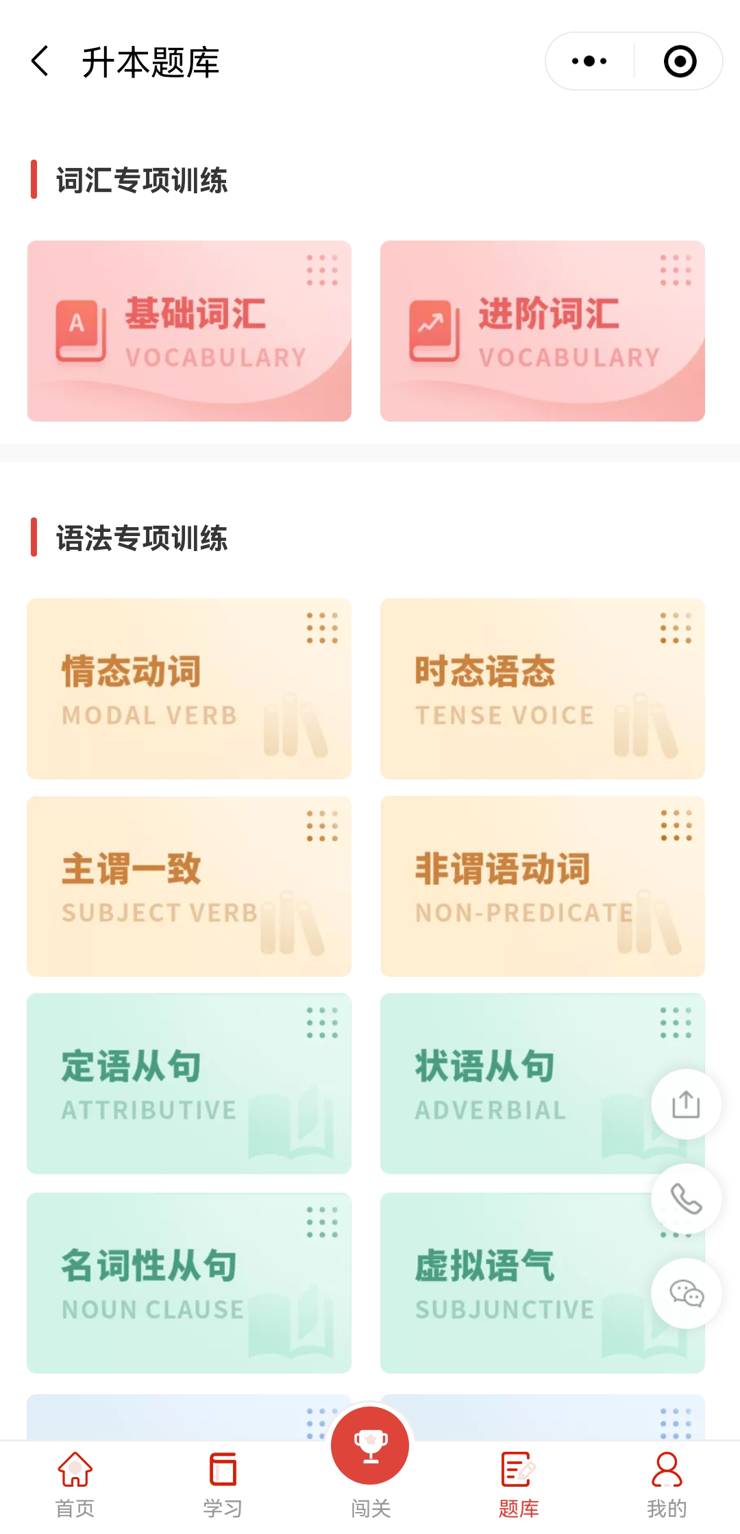 升本人還能過好618嗎？升本人618必備好物，包含復(fù)習(xí)資料！