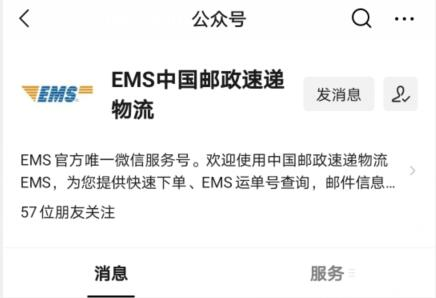 三峽大學(xué)科技學(xué)院2022專升本生通知書發(fā)了嗎？專升本第幾批發(fā)？