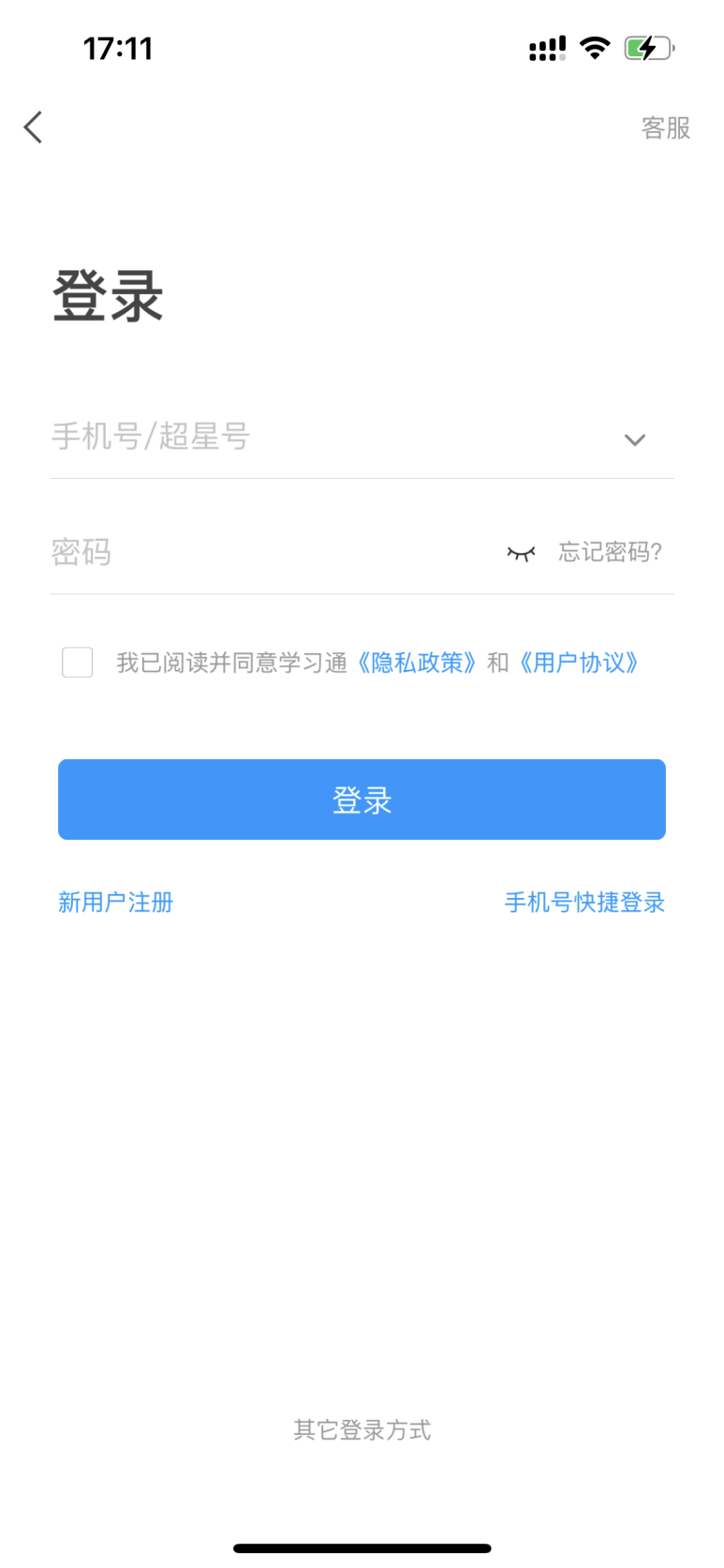普通專(zhuān)升本生能提前選宿舍嗎？怎么在家就能選宿舍？