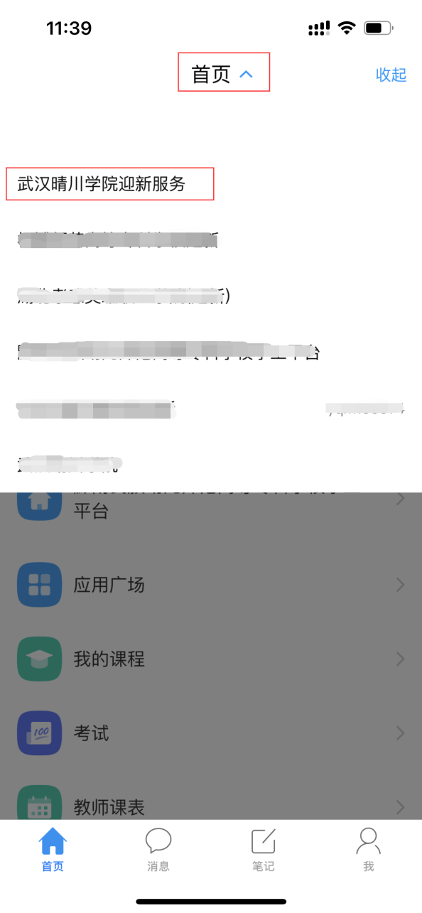 普通專(zhuān)升本生能提前選宿舍嗎？怎么在家就能選宿舍？