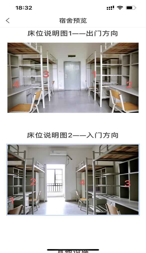 普通專(zhuān)升本生能提前選宿舍嗎？怎么在家就能選宿舍？
