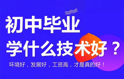 輸配電線路施工與運行專業(yè)學(xué)什么？好就業(yè)嗎？