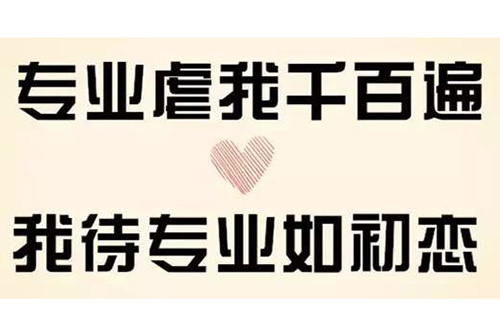 汽車美容與裝潢專業(yè)干什么的？就業(yè)前景怎么樣？